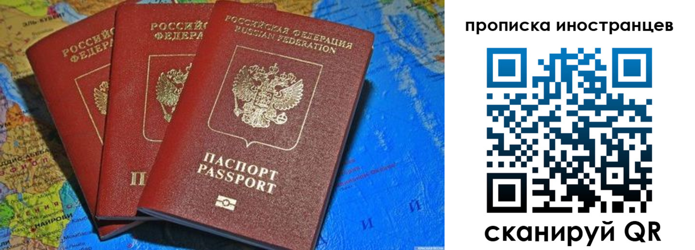 временная регистрация собственник в Кстово