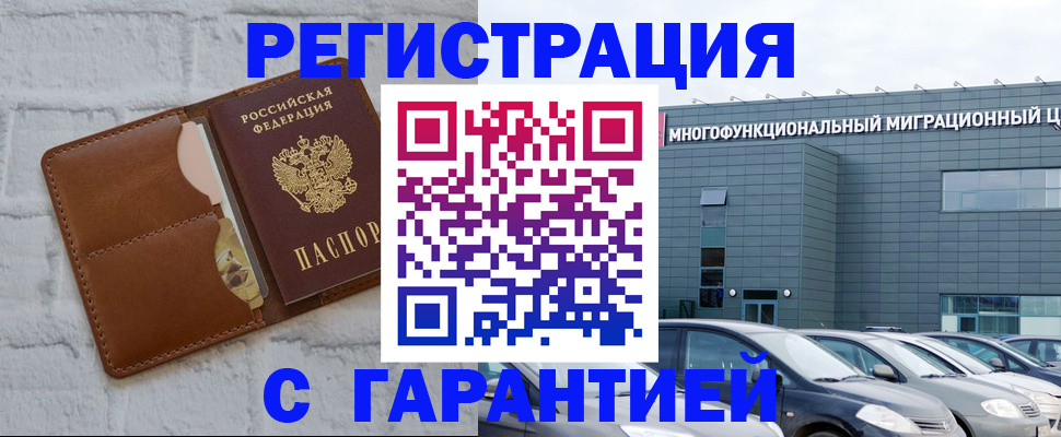 регистрация для дет. сада в Кстово