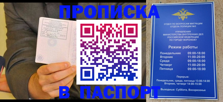 регистрация в Кстово