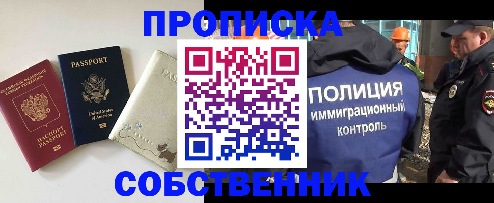 регистрация для дет. сада в Кстово